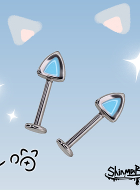 Shinma 爱宠日记蓝色猫猫耳朵上耳轮钉耳钉耳骨钉可爱