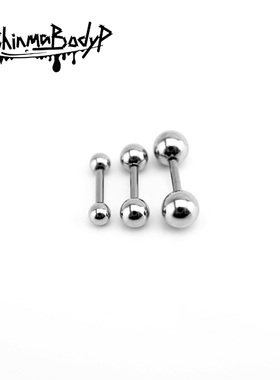 Shinma钛钢耳钉基础耳骨钉球耳饰欧美朋克防过敏不褪色