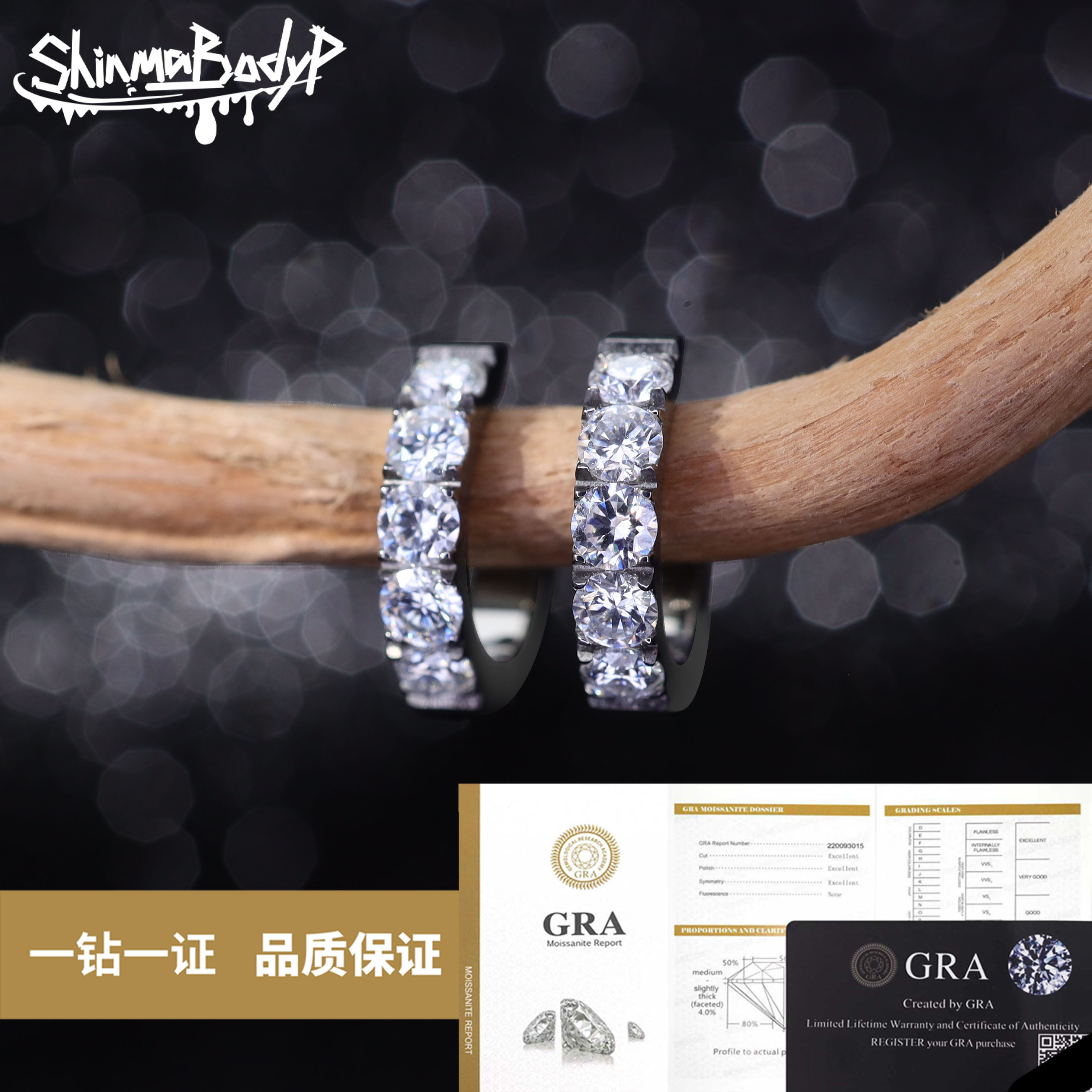 ShinmaF-136钛合金莫桑钻耳环