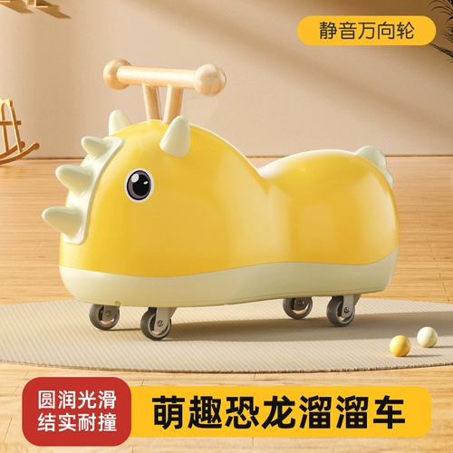 Детский арахисовый автомобиль скручен и один -дать младенец, один -лежащий подарок, девочка -девочка, девочка, девушка против