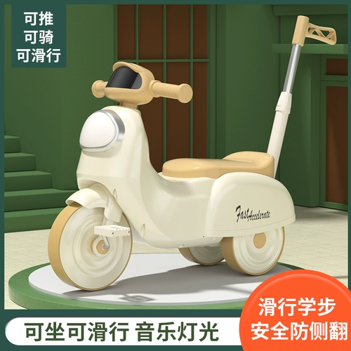 Детский трехколесный велосипед, детская легкая прогулочная коляска, музыкальные детские фары с сидением, 1-3-4 лет