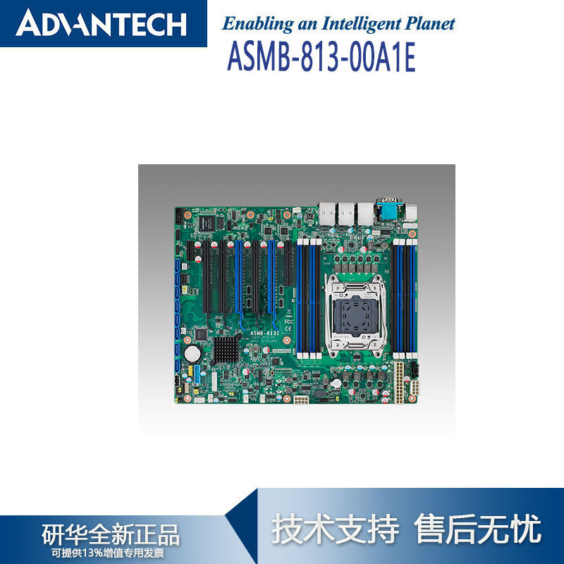 研华单路lga 2011 xeon至强处理器服务器主板asmb-813-00a1e正品