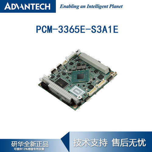 研华主板PCM-3365E-S3A1E