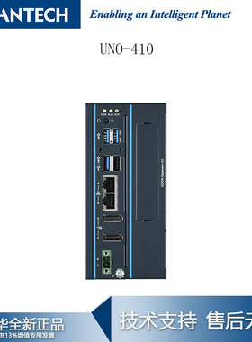 UNO-410研华Intel Atom E3940防爆DIN导轨网关嵌入式无风扇工控机