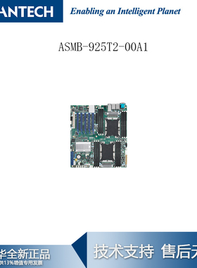 ASMB-925T2-00A1双路LGA3647-P0 Intel Xeon Scalable 服务器主板