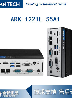 ARK-1221L-S5A1 Atom x6413E四核嵌入式设备内置工控机边缘计算