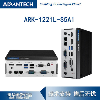 研华无风扇迷你型嵌入式边缘计算