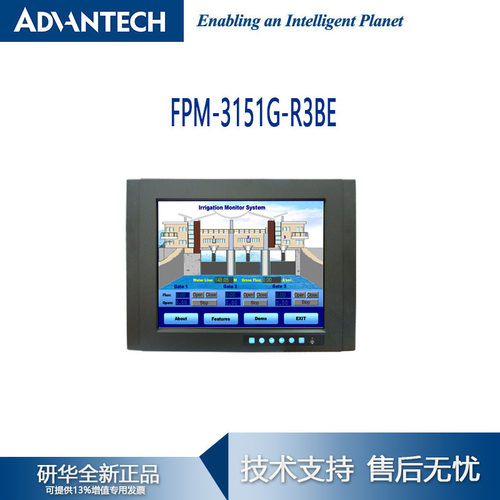 研华科技FPM-3151G-R3BE触控屏