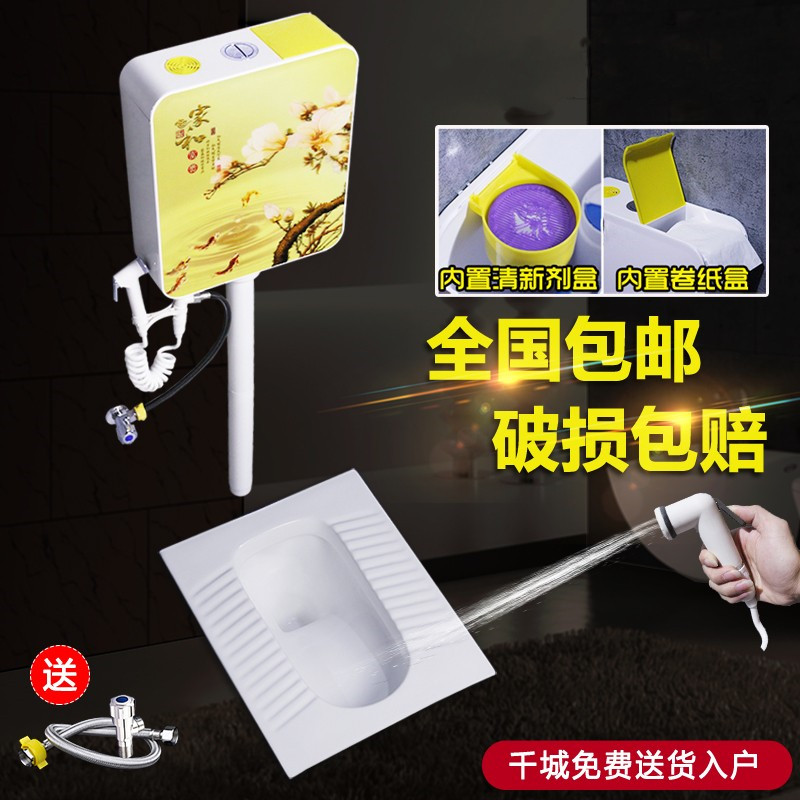 家用陶瓷蹲便器冲水箱套装卫生间带盖板蹲坑式便盆厕所防臭