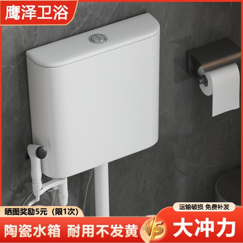 卫生间陶瓷蹲便器冲水箱