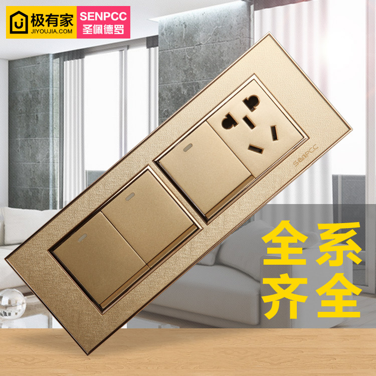 圣佩德罗开关插座面板 q1圆形 118型四位三开一插香槟金面板正品