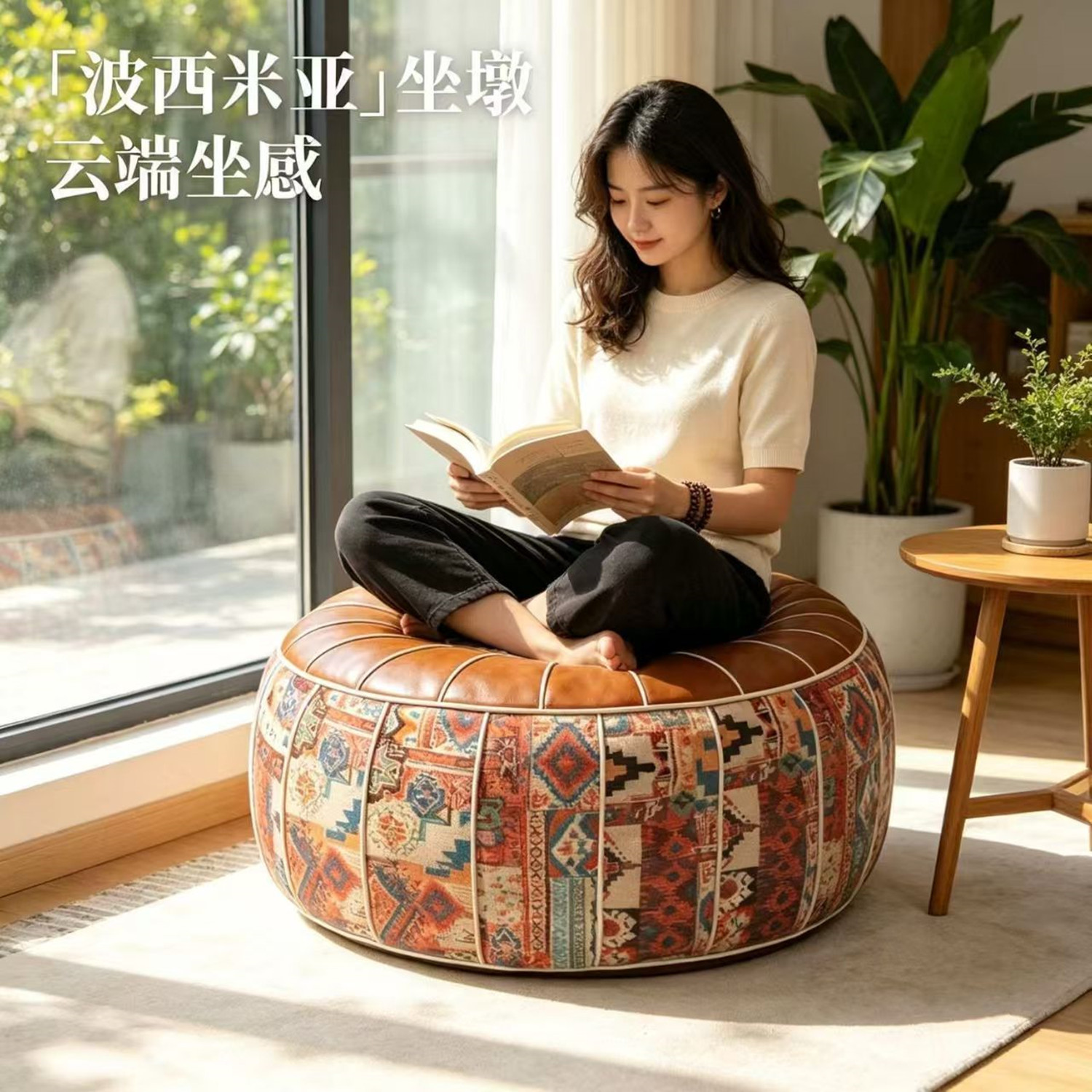 波西米亚皮墩旧衣服收纳袋凳摩洛哥风格沙发储物矮凳防水板凳蒲团