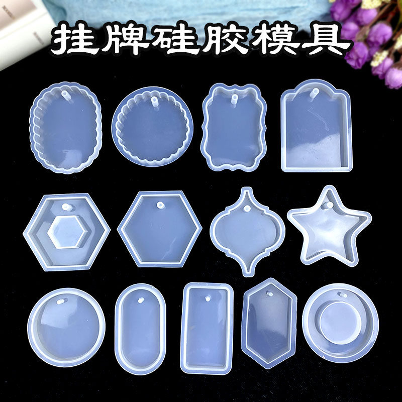 diy滴胶挂牌硅胶模具水晶滴胶石膏香薰挂牌模具汽车挂件手工材料