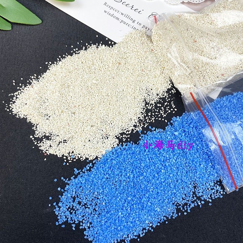 小海马diy  珊瑚白沙海洋蓝色沙 水晶滴胶填充物 漂流瓶造景沙子