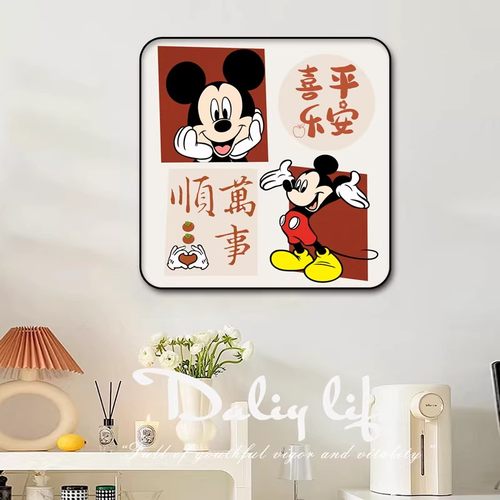 皇室蒙娜丽莎平安喜乐米奇十字绣