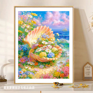 花屿贝壳十字绣2026年新款 客厅高级感小件玄关卧室年轻人手工刺绣