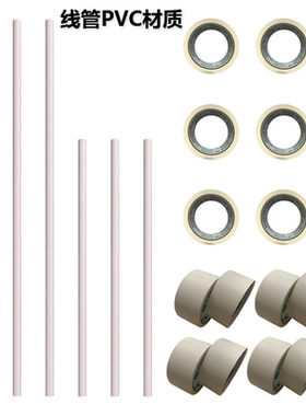 十字绣专用卷绣布管子白色pvc硬管 美纹纸胶带十字绣工具简单好用