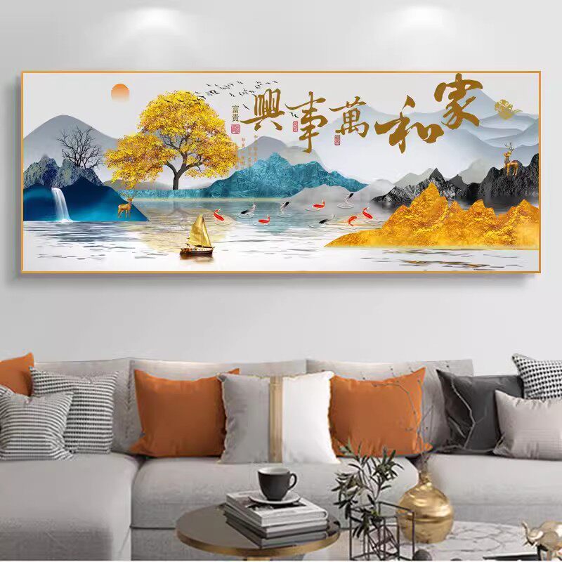 新品家和万事兴十字绣2026新款绣客厅大气九鱼山水风景画手工刺绣