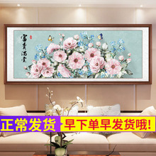 蒙娜丽莎2019新款线绣客厅十字绣2