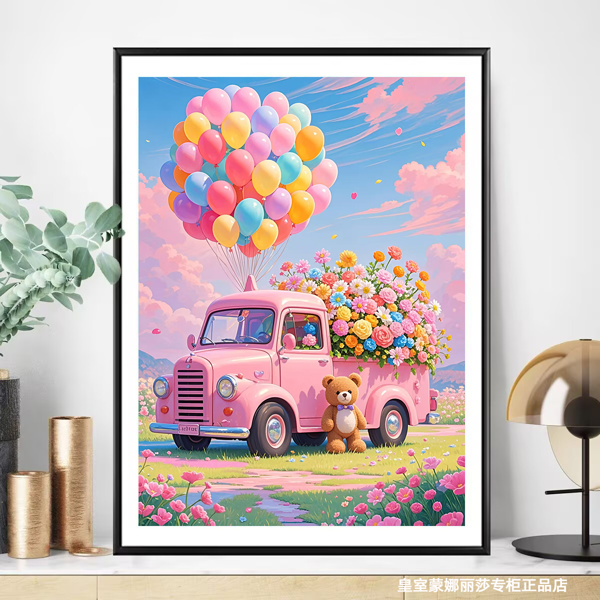 皇室蒙娜丽莎浪漫花车十字绣