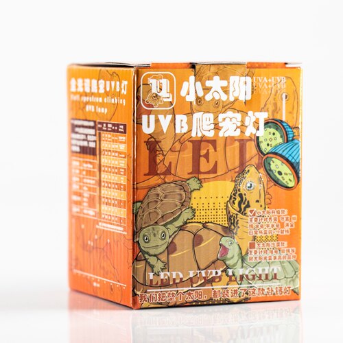 U爬 小太阳爬宠灯补钙灯乌龟陆龟蜥蜴爬宠晒背灯UVA+UVB全光谱led