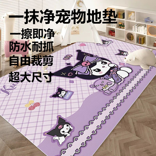 宠物pvc免洗地垫防水防尿专用垫子猫咪餐垫狗狗笼子睡垫隔凉地毯