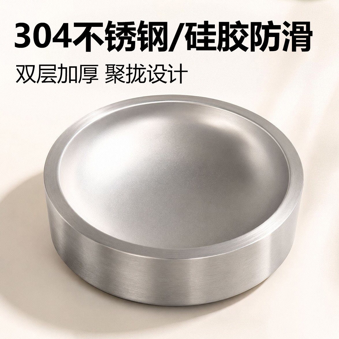 304不锈钢猫碗防打翻食盆猫咪宠物喝水碗小型犬饭盆大口径狗狗碗