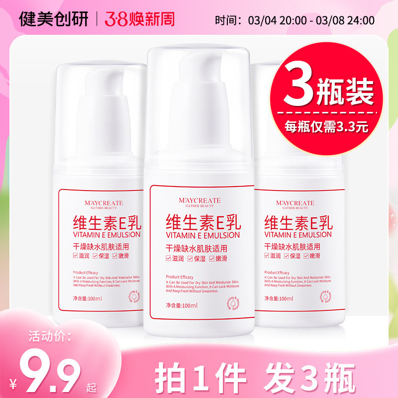 ������֮�⡿3ƿװά����e����Ʒ��ͼ