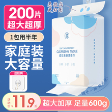 健美创研洗脸巾一次性悬挂壁挂式美容院抽取洁面纯棉不掉毛擦脸巾