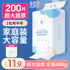 健美创研洗脸巾一次性悬挂壁挂式美容院抽取洁面纯棉不掉毛擦脸巾