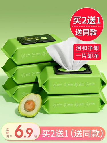 Средство для снятия макияжа, салфетки для глаз и губ, «три в одном», глубокое очищение