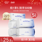 5包装 健美创研洗脸巾一次性擦脸不掉毛纯棉加厚洗面巾官方旗舰店