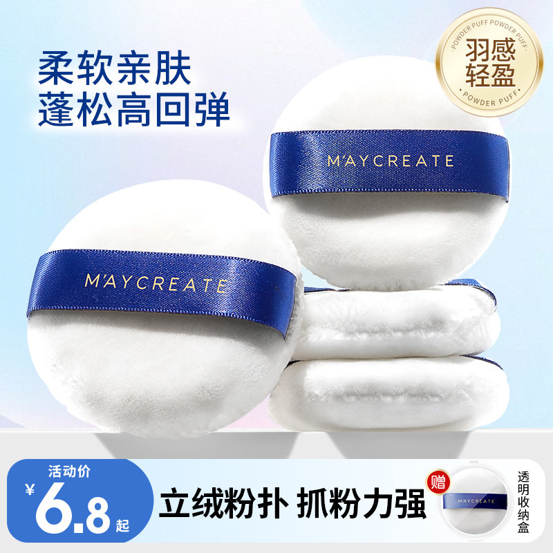 2Ƭ|�������г�ë����ɢ����ֲ��������˻�ױ��ױ�۱�ר�ò��Է�