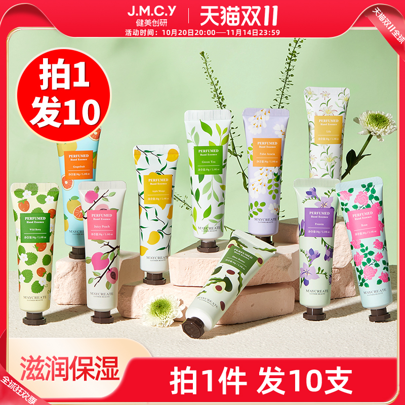 10支护手霜女保湿滋润小支便携
