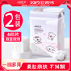 2包 健美创研化妆棉卸妆棉片卸妆专用脸部湿敷专用纸巾纯棉加厚款