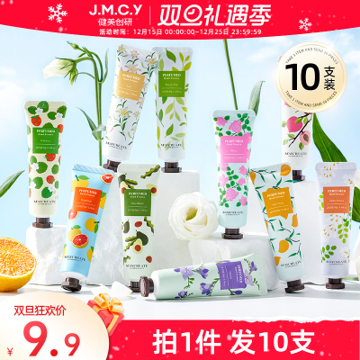 护手霜女补水保湿防干裂