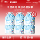 6卷 官方旗舰店 健美创研洗脸巾一次性洗面擦脸洁面巾女纯棉卷筒式