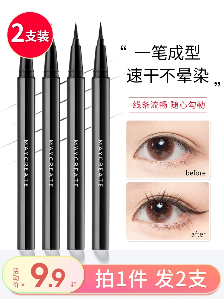 Профессиональный карандаш для глаз Eye pencil, водостойкая подводка, без smudge, для начинающих, длительный эффект