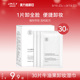 30片健美创研牛油果卸妆湿巾一次性温和深层清洁眼唇脸三合一单片