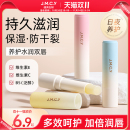 去死皮淡化唇纹正品 健美创研维E润唇膏女保湿 滋润补水防干裂男士