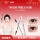 徐璐推荐 健美创研极细眼线液笔女持久防水防汗不易晕染初学者