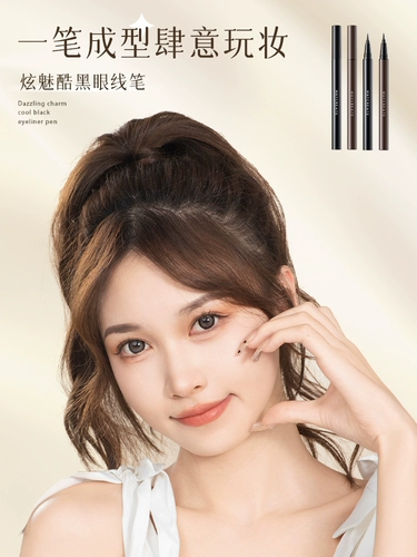 Водостойкий карандаш для глаз, 2 шт, долговременный эффект, не растекается, подходит для начинающих