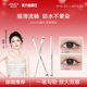 健美创研小滑头眼线胶笔纤细防水防汗持久不晕染新手 徐璐推荐