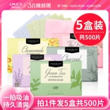 Мужская маслопоглощающая освежающая портативная обезжиривающая салфетка для лица для лица, контроль жирного блеска