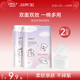 2包 健美创研化妆棉卸妆棉片卸妆专用脸部湿敷专用纸巾纯棉加厚款