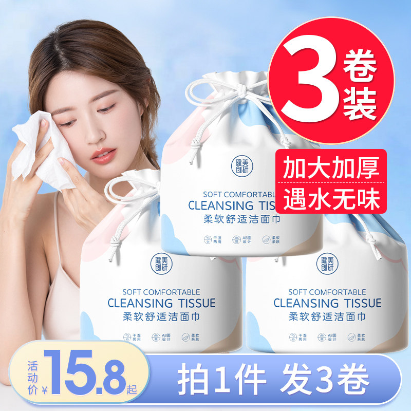 3��|��������ϴ����һ����ϴ����������Ů���޾���ʽ�ٷ��콢�� 15.8Ԫ