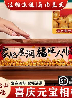 【岛内直发】普陀山相框摆件