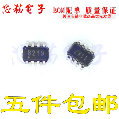 全新原装 INA219BIDCNR 丝印B219 SOT-23-8 电流感应放大器芯片