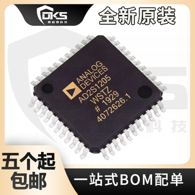 全新原装 AD2S1205WSTZ LQFP-44 12位R/D转换器内置参考振荡器ic