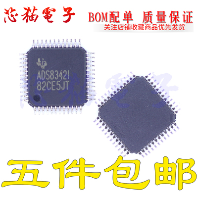 全新原装 ADS8342IPFBT ADS8342I TQFP48 模数转换器IC 现货直拍